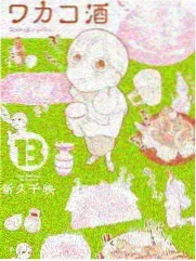 蜜桃影音综艺慢生活观察室封面